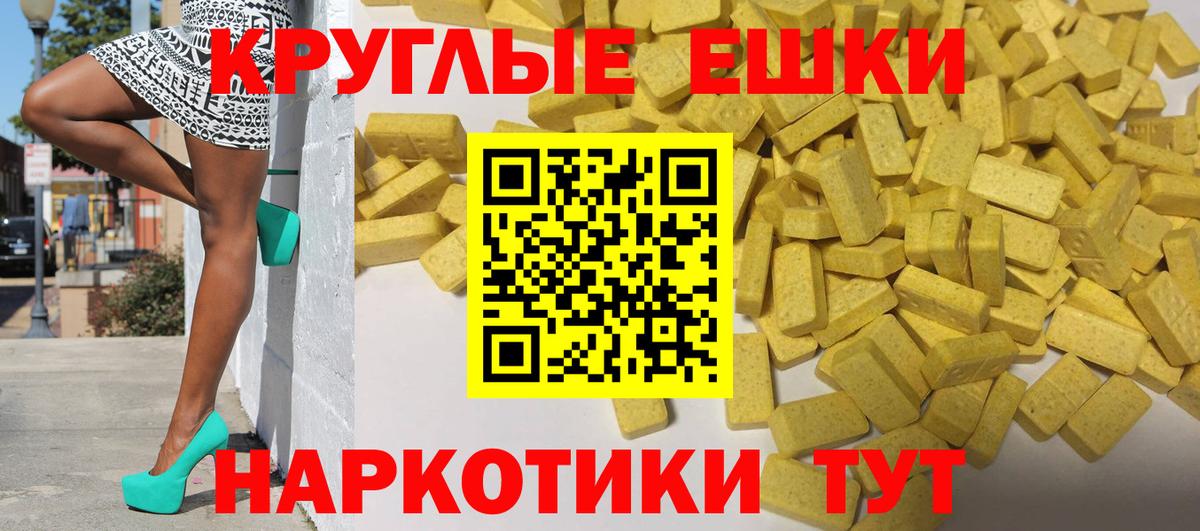 ЭКСТАЗИ Cube Феодосия