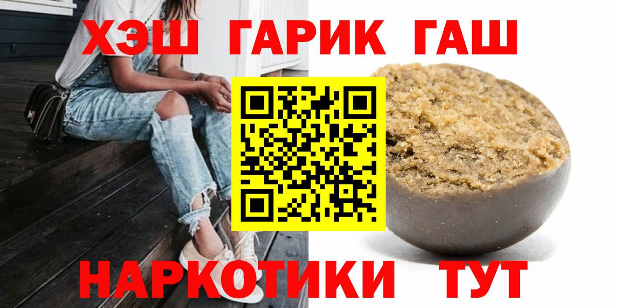 Гашиш Изолятор  Гашиш  Феодосия  Вход с VPN 