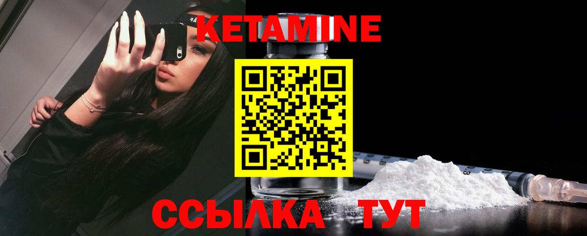 КЕТАМИН VHQ  Вход с VPN  OMG зеркало  Феодосия 
