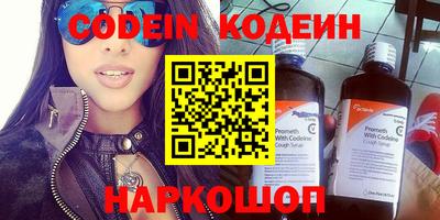 меф VHQ Ликино-Дулёво