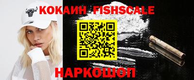 меф VHQ Ликино-Дулёво