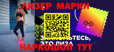 2c-b Ливны