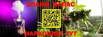 меф VHQ Ликино-Дулёво