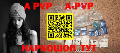 меф VHQ Ликино-Дулёво