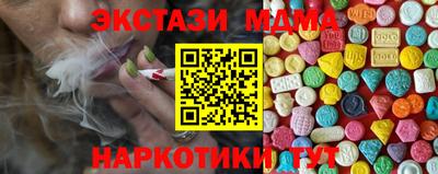 меф VHQ Ликино-Дулёво