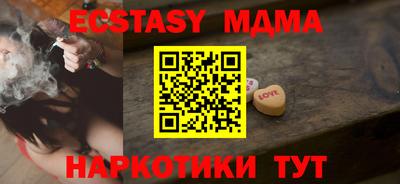 MDMA Premium VHQ Лесосибирск