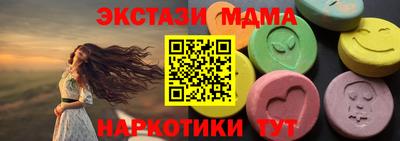 меф VHQ Ликино-Дулёво