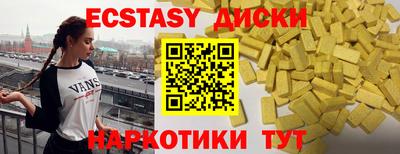 MDMA Premium VHQ Лесосибирск