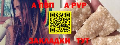 меф VHQ Ликино-Дулёво