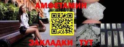 меф VHQ Ликино-Дулёво