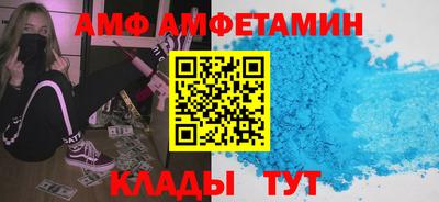 2c-b Ливны