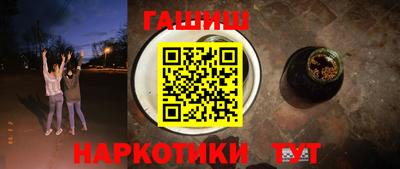 меф VHQ Ликино-Дулёво