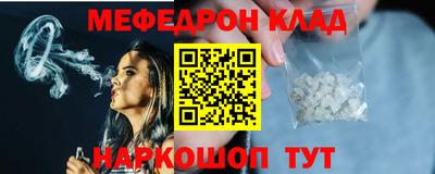 меф VHQ Ликино-Дулёво
