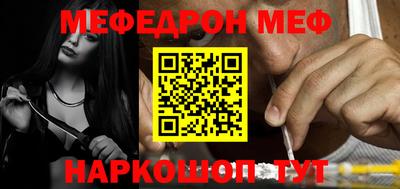 меф VHQ Ликино-Дулёво