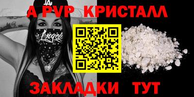 меф VHQ Ликино-Дулёво