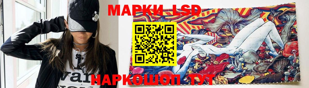 Феодосия  LSD-25 экстази  Лсд 25 экстази кислота  Вход с VPN  LSD-25 экстази ecstasy 