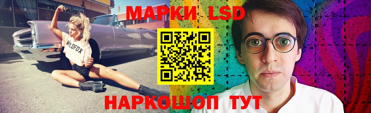 LSD-25 экстази кислота Феодосия