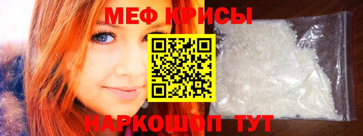 Псилоцибиновые грибы Феодосия