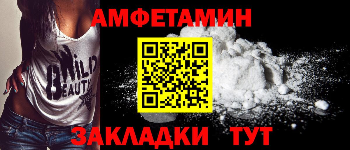 Феодосия  МЕТАМФЕТАМИН винт  МЕТАМФЕТАМИН винт  Вход с VPN 