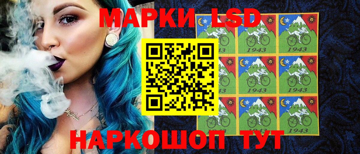 Наркотические марки 1500мкг  Вход с VPN  Наркотические марки 1500мкг  Феодосия 