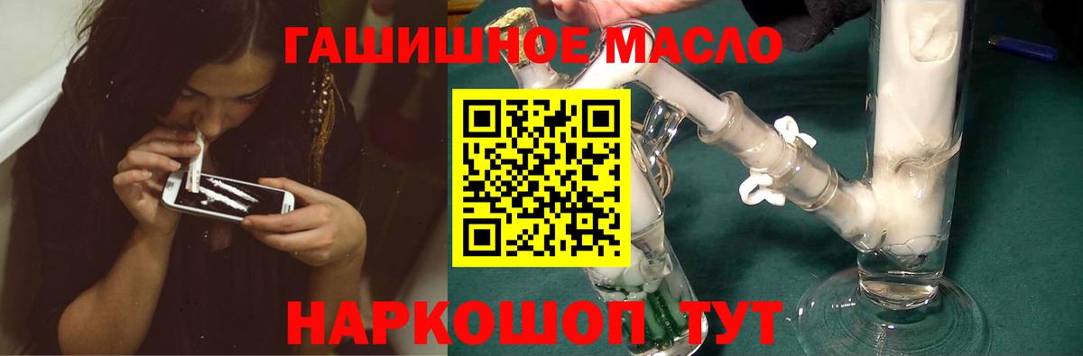 Дистиллят ТГК концентрат  Вход с VPN  Дистиллят ТГК вейп с тгк  Феодосия 