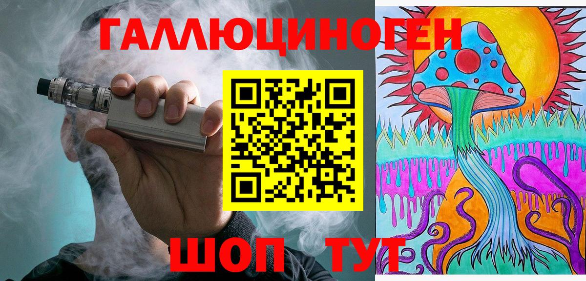 Псилоцибиновые грибы прущие грибы Феодосия