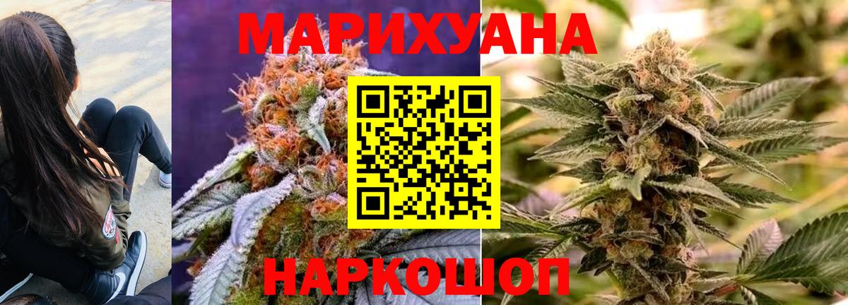 АМФ кристаллы  Конопля  Метамфетамин  ГАШИШ  КОКАИН  Сколько стоит  MDMA  ГАШИШ  Меф   Вход с VPN  Феодосия  Меф 