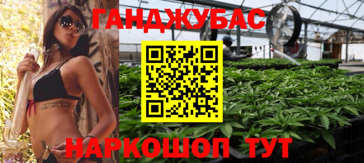 Бошки марихуана AK-47  Бошки Шишки VHQ  Феодосия  Бошки Шишки семена  Вход с VPN 